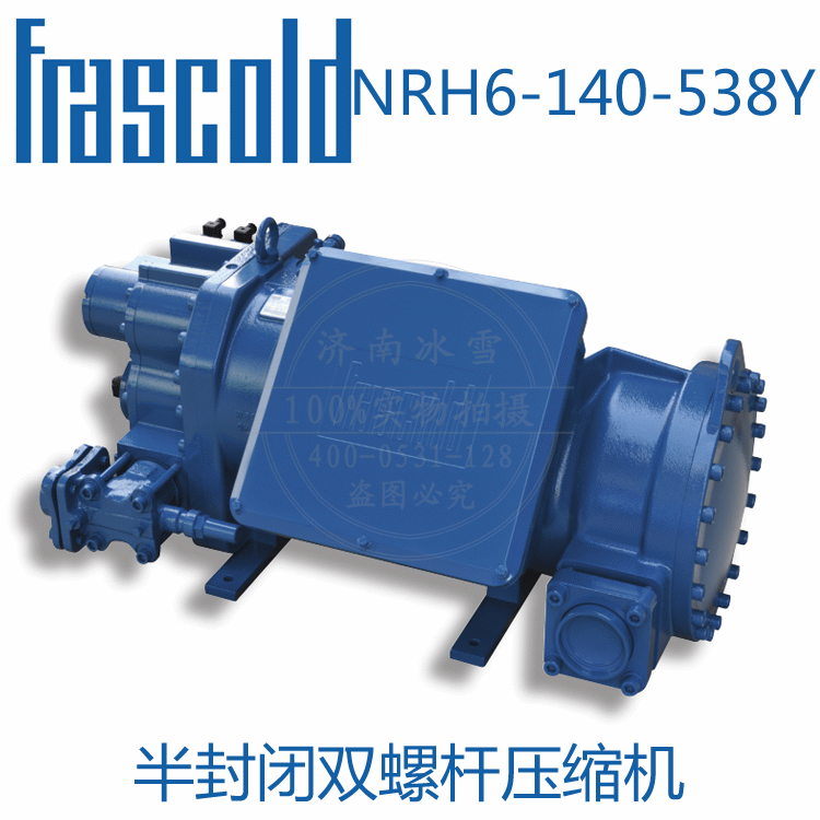 Frascold/富士豪NRH6-140-538Y(R134a)